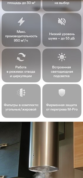 Вытяжка коробчатая Garlyn CH-110