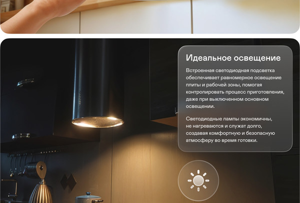 Вытяжка коробчатая Garlyn CH-120