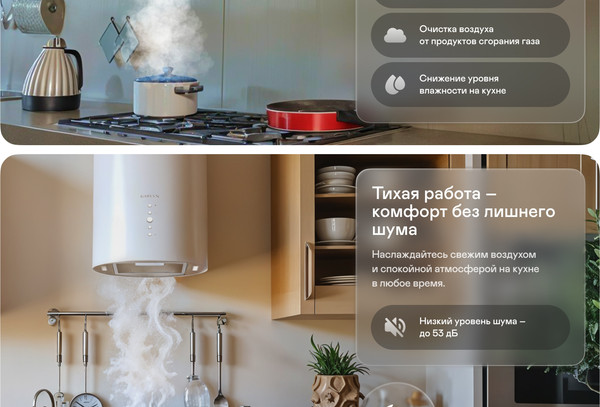 Вытяжка коробчатая Garlyn CH-120