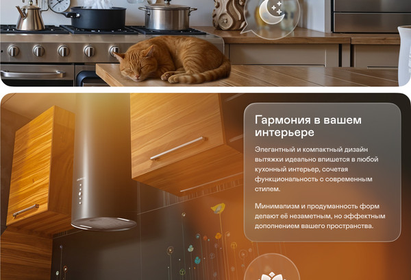 Вытяжка коробчатая Garlyn CH-120