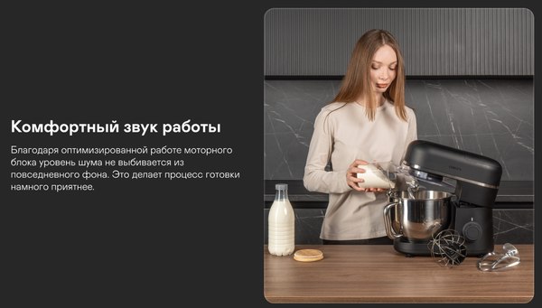 Кухонный комбайн Garlyn S-550