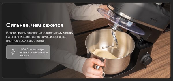 Кухонный комбайн Garlyn S-550