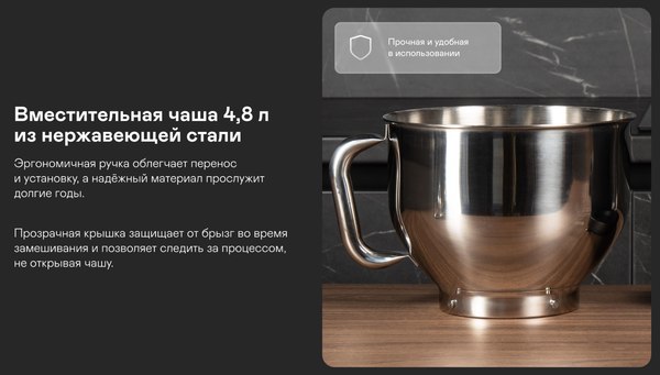 Кухонный комбайн Garlyn S-550