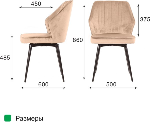 Стул Ваш день Berg поворотный Barkhat 05
