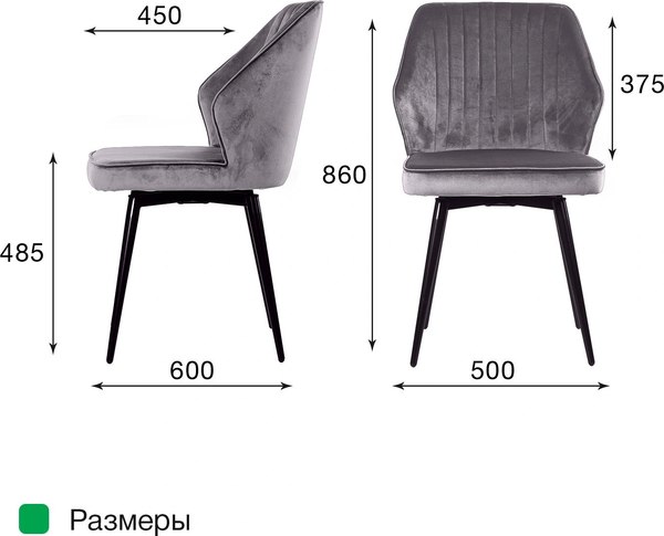 Стул Ваш день Berg поворотный Barkhat 27