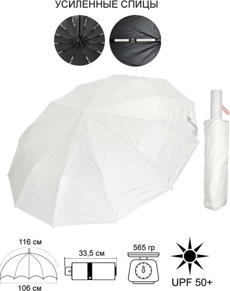 Зонт складной Ame Yoke ОК55-12DR