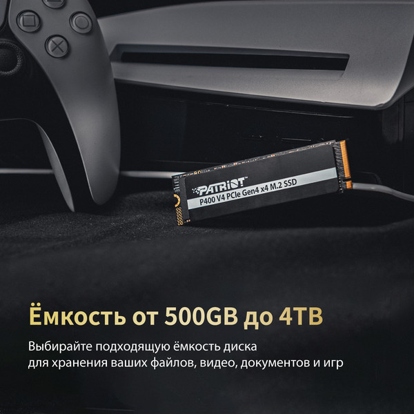 SSD диск Patriot P400 1TB (P400VP1TBM28H)