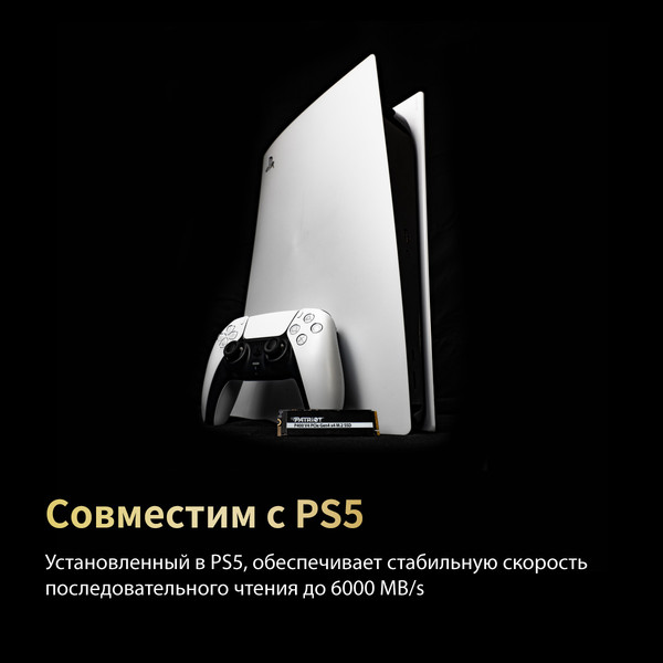 SSD диск Patriot P400 2TB (P400VP2TBM28H)