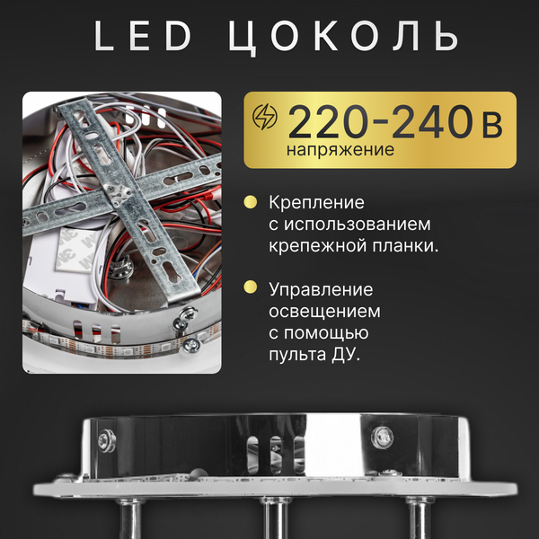 Люстра Sundays Home LED PXB250523-1