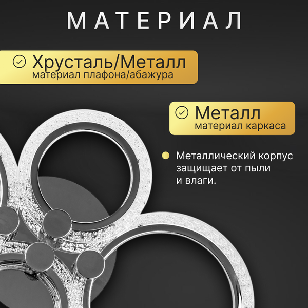 Люстра Sundays Home LED PXB250523-1