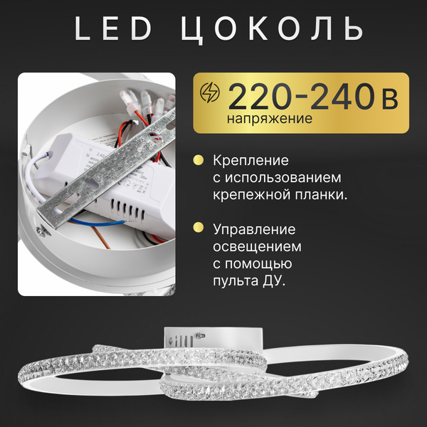 Люстра Sundays Home LED PXB250523-6