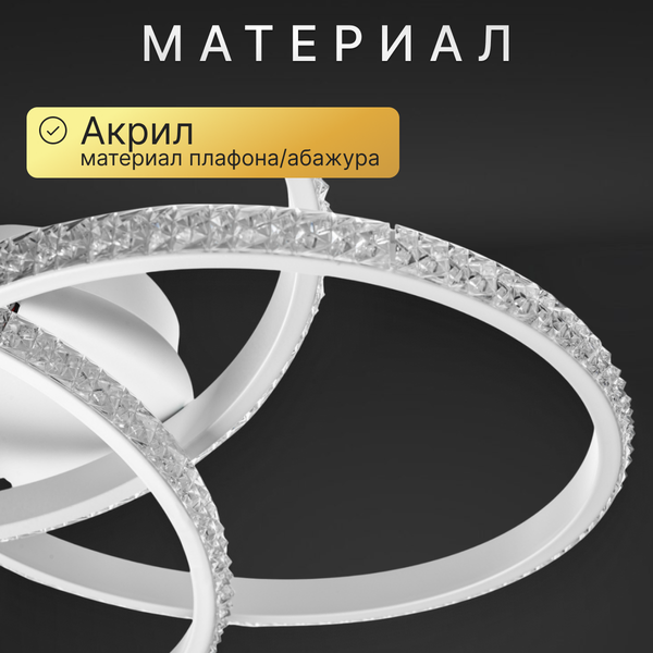 Люстра Sundays Home LED PXB250523-6