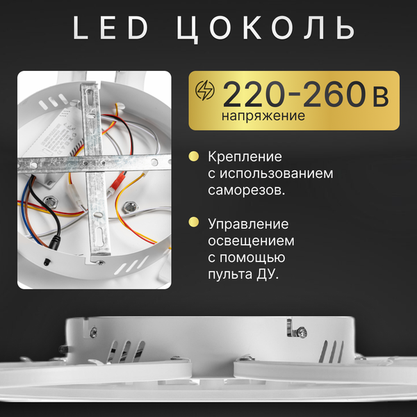 Люстра Sundays Home LED PXB250523-11