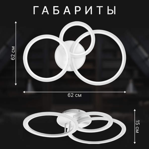 Люстра Sundays Home LED PXB250523-13