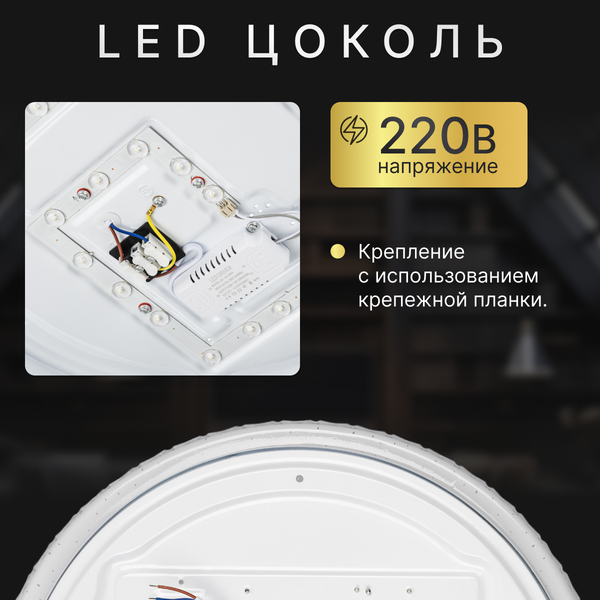 Потолочный светильник Sundays Home LED PXB250523-15
