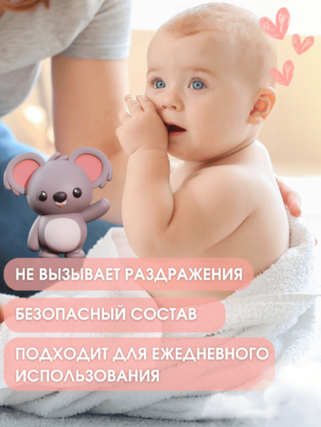 Влажные салфетки детские Prolight 100шт