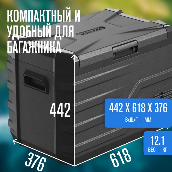 Автохолодильник Alpicool Alpicool NL40 (12/24) c адаптером GVE 12/24/115/230V