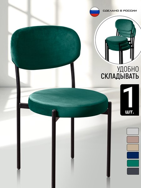 Стул Ваш день Mason Barkhat 19