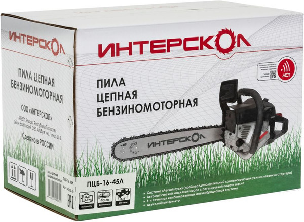 Бензопила цепная Интерскол PCB-16/45L (843.0.0.40)