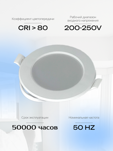 Точечный светильник Truenergy 10080