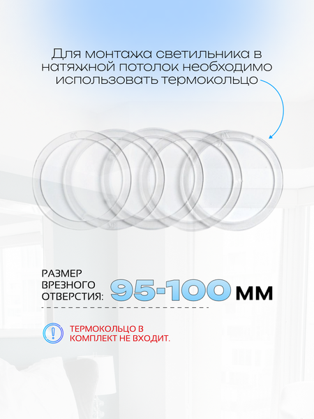 Точечный светильник Truenergy 10081