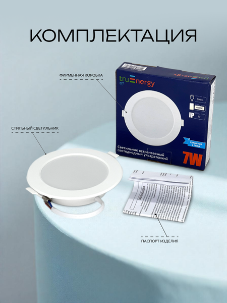 Точечный светильник Truenergy 10081