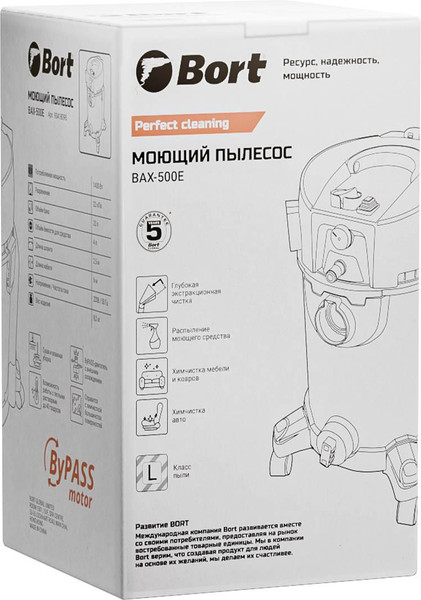 Профессиональный пылесос Bort BAX-500E (93418095)