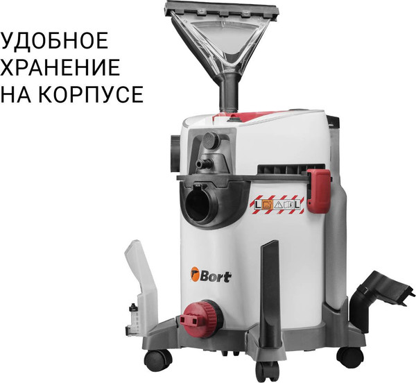 Профессиональный пылесос Bort BAX-500E (93418095)