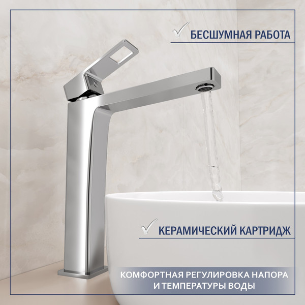 Умывальник со смесителем Lauter 21887B + Cascade 21СК655C