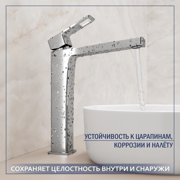 Умывальник со смесителем Lauter 21887B + Cascade 21СК655C с донным клапаном 21190CH
