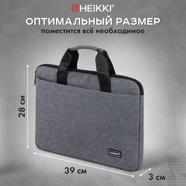 Сумка для ноутбука Heikki Ultra 272608