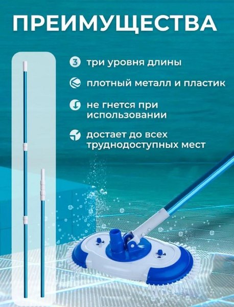 Ручка телескопическая Dr.Electro TPA04R/B