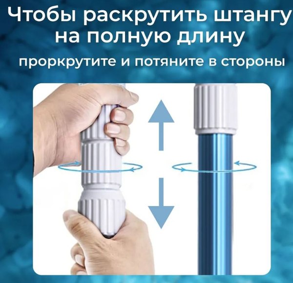 Ручка телескопическая Dr.Electro TPA04R/B