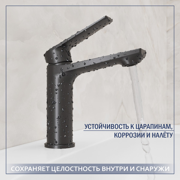 Умывальник со смесителем Lauter 21370 + Sky 21СК533BS