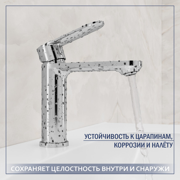 Умывальник со смесителем Lauter 21370 + Moon 21СK691C с сифоном 21635CH