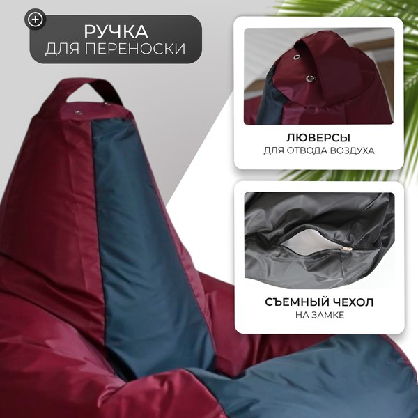 Бескаркасное кресло Mio Tesoro Груша Kombo XXL / GF-130x85-BG