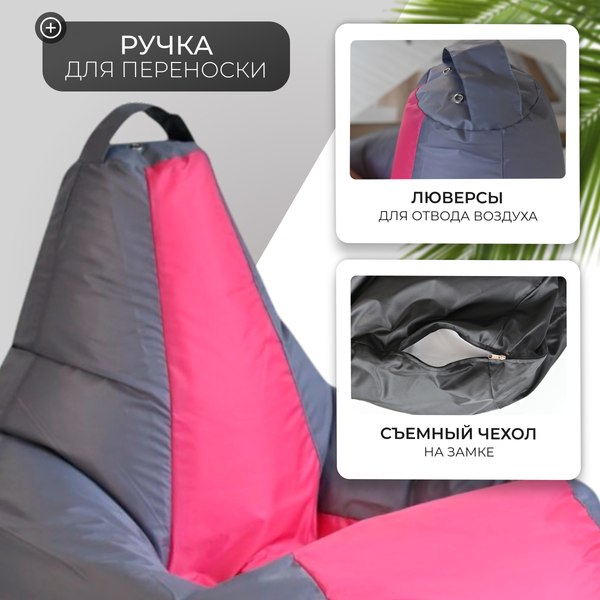 Бескаркасное кресло Mio Tesoro Груша Kombo XXL / GF-130x85-SF