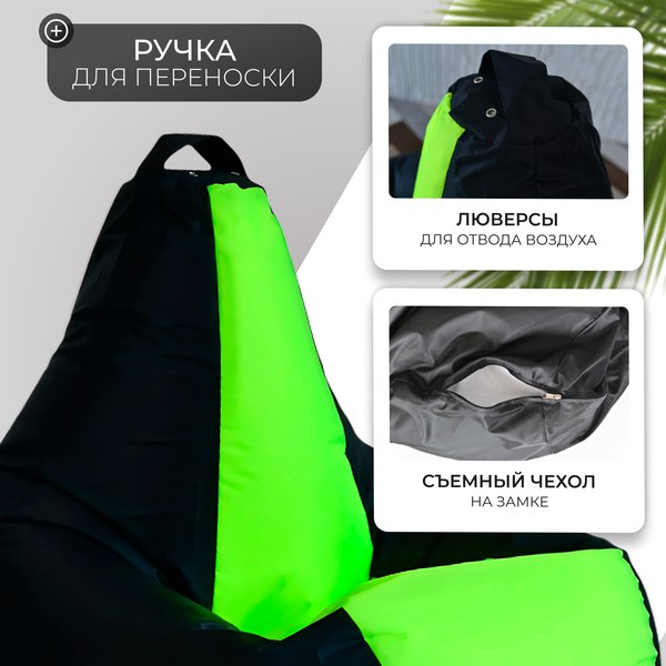 Бескаркасное кресло Mio Tesoro Груша Kombo XXL / GF-130x85-CHN