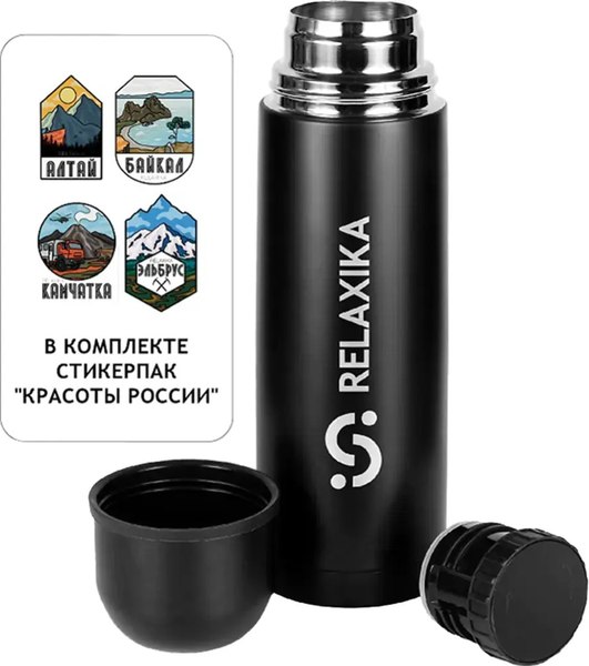 Термос для напитков Relaxika 101