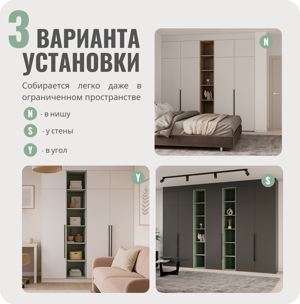 Шкаф Рэйгрупп Рэй S245-В13-3-EBZ В13-3