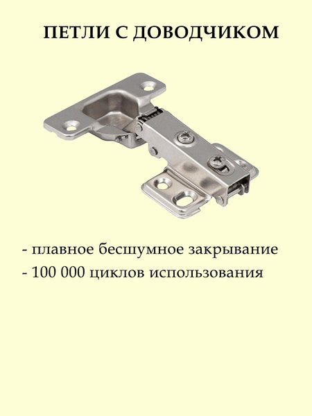 Шкаф Soma Lord Black 160x240