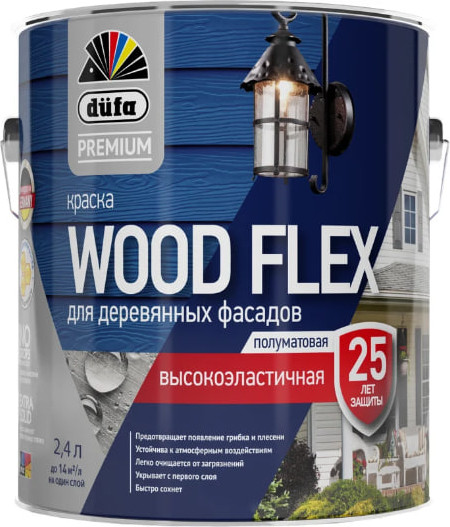Краска Dufa Premium ВД Woodflex высокоэластичная База 1 - фото