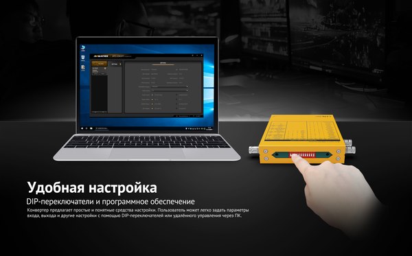 Конвертер цифровой Avmatrix SC7030 / 32883