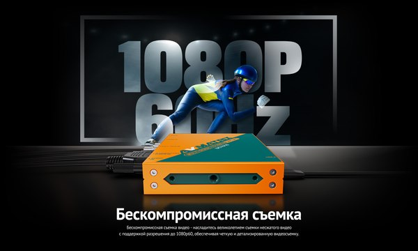 Устройство видеозахвата Avmatrix UC7018 / 32884