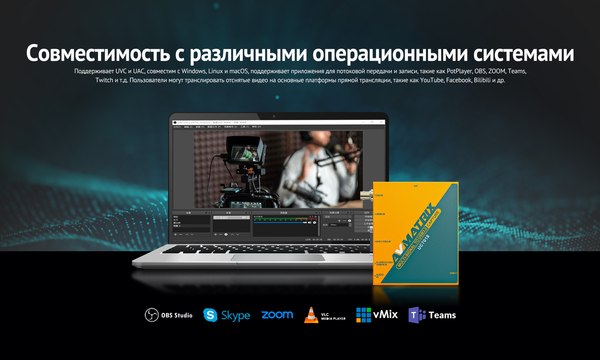 Устройство видеозахвата Avmatrix UC7018 / 32884