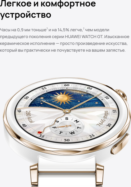Умные часы Huawei Watch GT 5 Pro 42мм JNA-B29 / 55020DGV