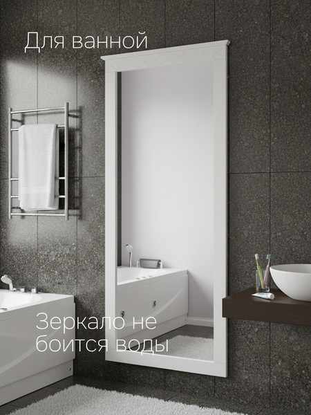 Зеркало Dipriz Индра Н1578х630х33 / Д.68009.1