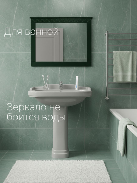 Зеркало Dipriz Индра Н618х788х33 / Д.68042.2