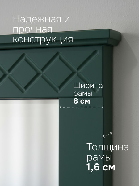 Зеркало Dipriz Индра Н618х788х33 / Д.68042.2