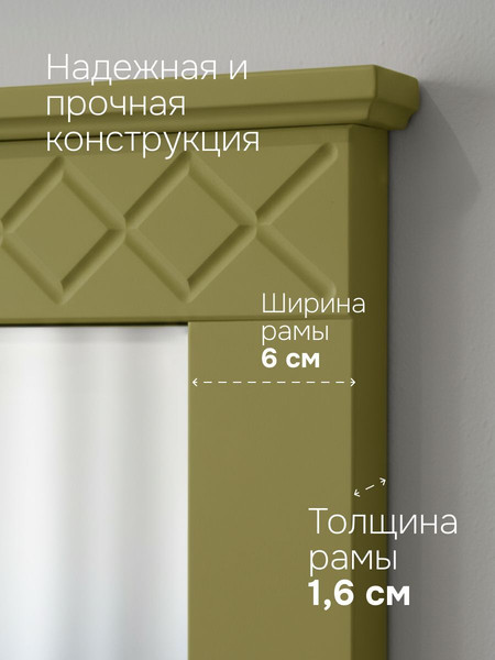 Зеркало Dipriz Индра Н618х788х33 / Д.68042.1